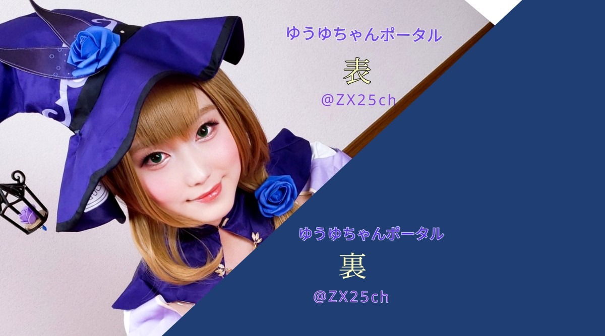 テスト